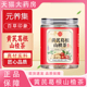 黄芪葛根山楂茶官方旗舰店正品 黄芪葛根山楂茶黄芪养生茶bx