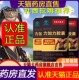 智友牌力加力胶囊正品 旗舰店力加力胶囊官方药房直售男正品 3dq