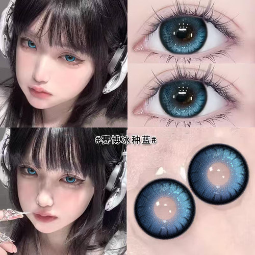 eye of love赛博冰种蓝美瞳半年抛大直径蓝色混血女隐形眼镜7st