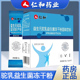仁和驼乳益生菌旗舰店肠胃益生元 冻干粉固体饮料大药店正品 9kk