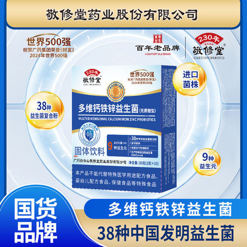 天猫正品 品质保证