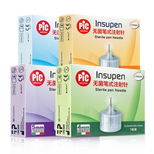 pic意大利进口无菌笔式胰岛素注射针头4/5/6/8mm 胰岛素笔通用CX