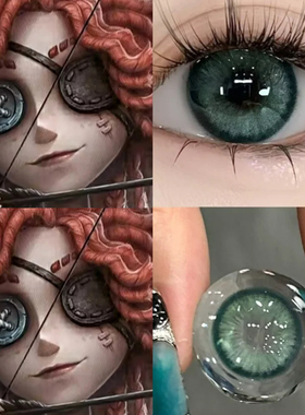 弓箭手cos美瞳半年抛青绿色第五人格大小直径混血彩色隐形眼镜WE
