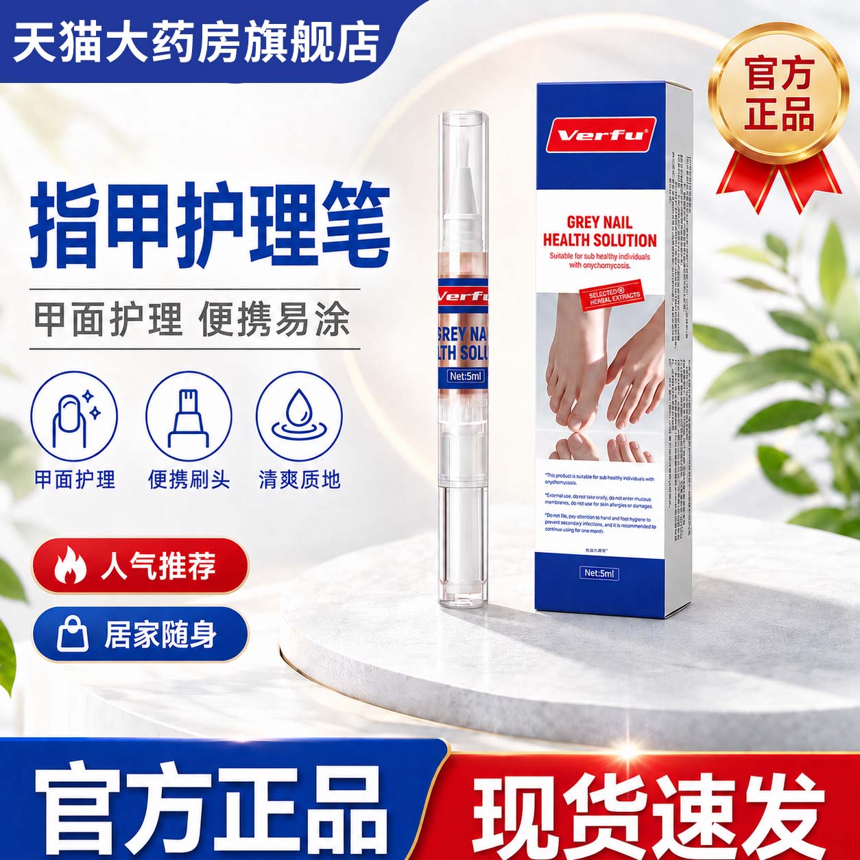 指甲笔原装sos指甲笔德灰官方旗舰店正品指甲修复液国护甲精华1bf