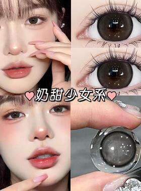 黑灰色美瞳日抛30片小大直径10片一次性自然学生近视隐形眼镜博qc