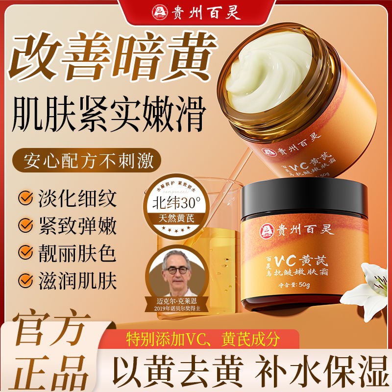 官方旗舰店正品