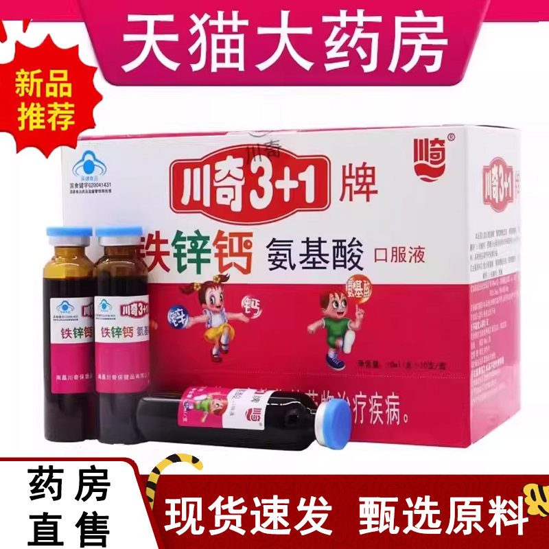 ✅谨防假冒✅认准正品