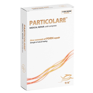 PARTICOLARE铂鱼铂金三文鱼小金鱼PDRN医用面部膜贴无菌正品1dg