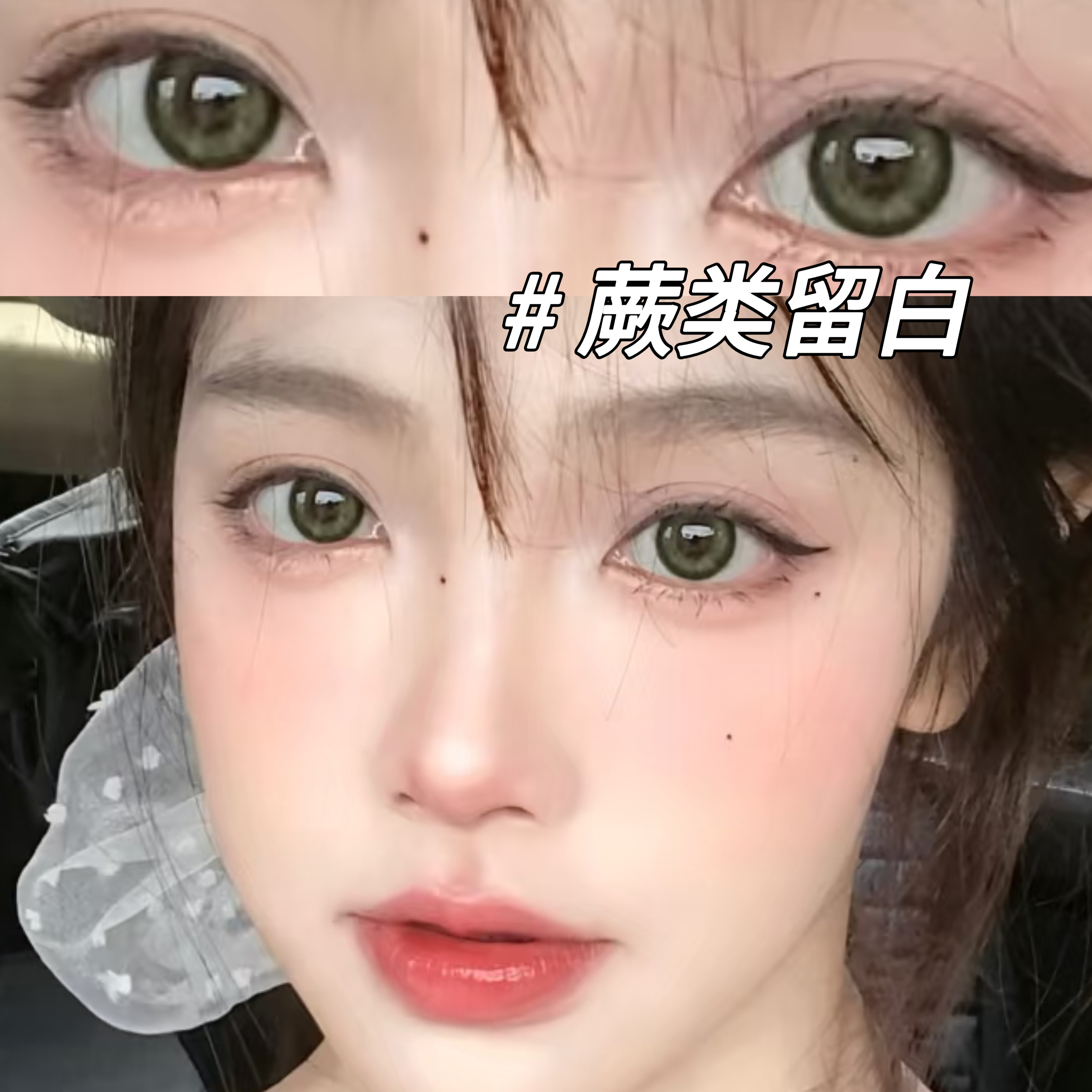 kirafairy蕨类留白美瞳半年抛大小直径绿色COS旗舰店隐形眼镜JYP