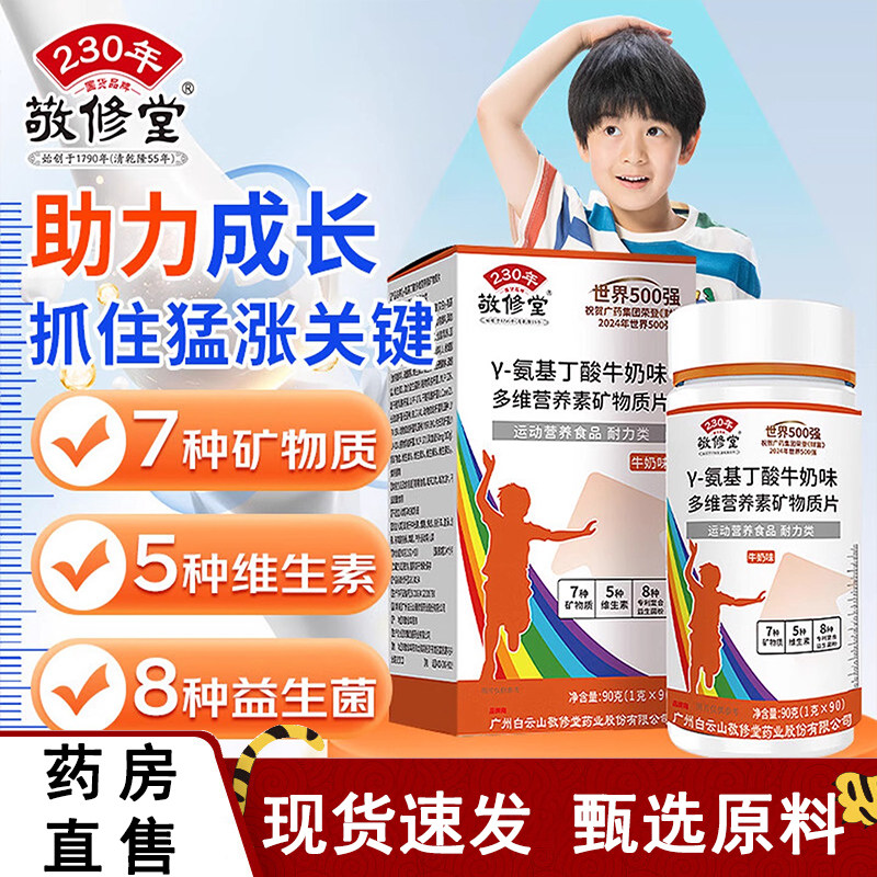 ✅谨防假冒✅认准正品