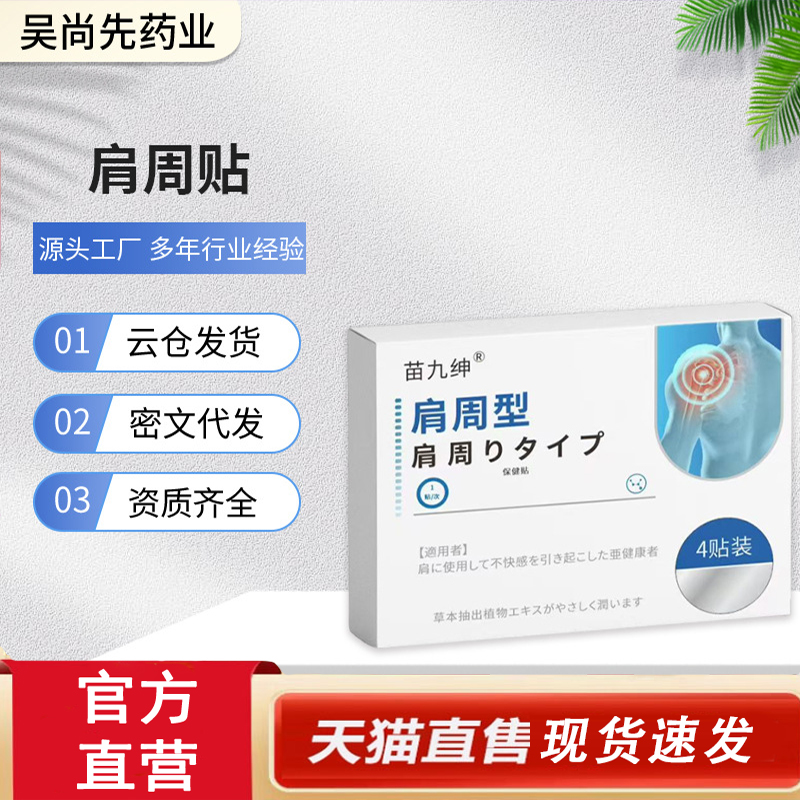 ✅谨防假冒✅认准正品