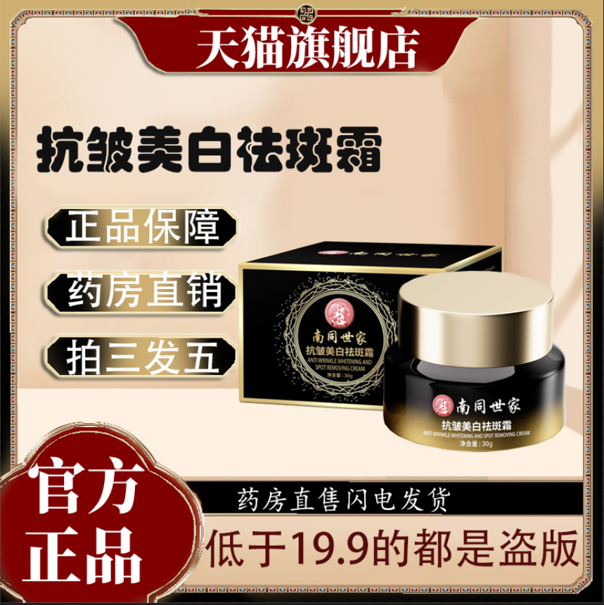 潮流精品，品质保证