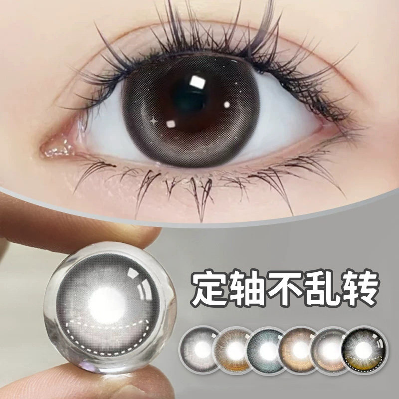 高光灰色美瞳日抛30片装一次性抛大直径新款定轴无锁边隐形眼镜qy图片