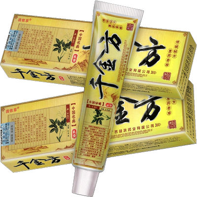 正品外苗依草千金方草本抑菌乳膏
