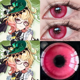 艾梅莉埃 cos美瞳半年抛原神cosplays玫红色正品旗舰店隐形眼镜WE
