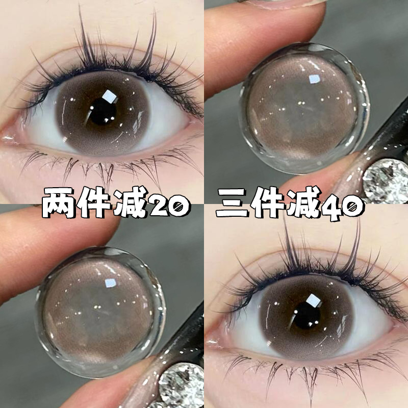 满两件减20  满三件减40