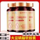 大豆卵磷脂胶囊血脂高辅助调理保健品药房旗舰店正品