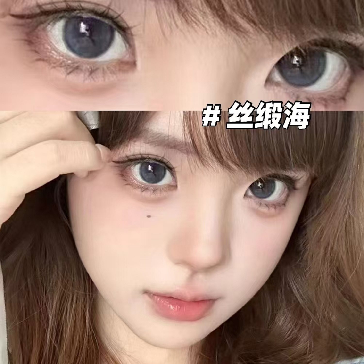 fullygift美瞳丝缎海日心说水色梦半年抛大小直径混血三明治JYP