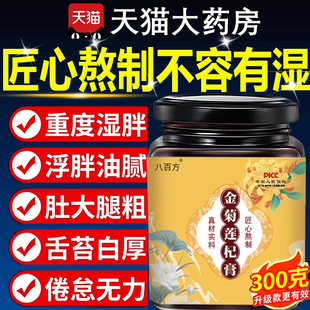 清荷晚月 松风竹影 兰生荷风 枫红似火 风清月白 春和景明2tl