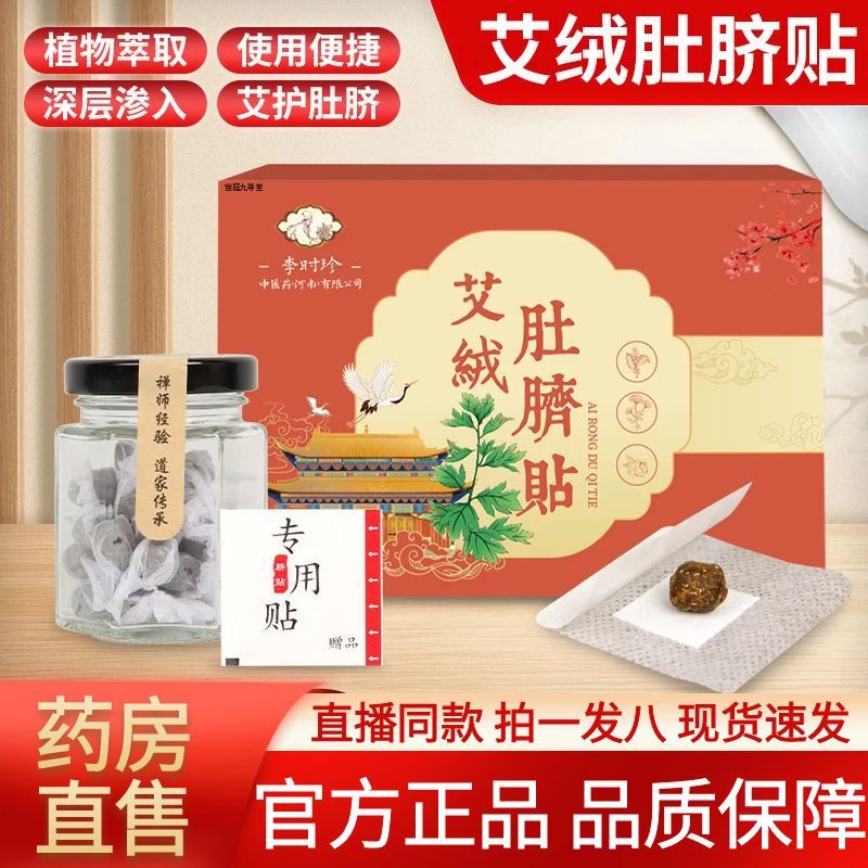 官方正品 品质保障