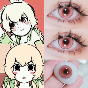 非人哉小玉cos美瞳半年抛粉色大直径显色混血正品官网精卫九月WE