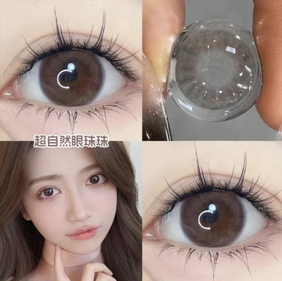 松林木屋美瞳棕色小直径14.2半年抛两片装无锁边彩色隐形眼镜6tb