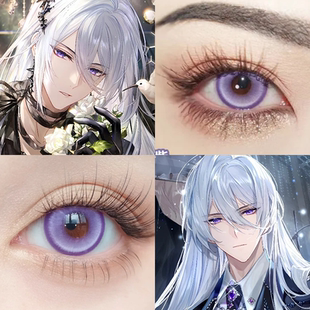 叶瑄COS美瞳路辰司岚时空中的绘旅人光晕紫蓝溏心珠绿漫展左然hn