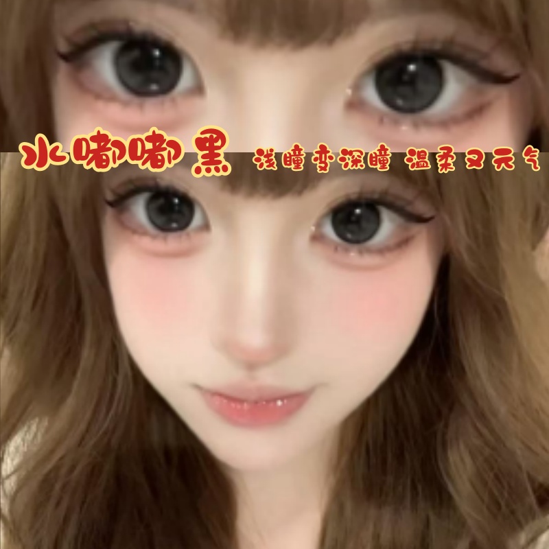 媞娜Tina日抛美瞳30片黑色一次性大小直径水嘟嘟亮晶晶纯欲款mz1