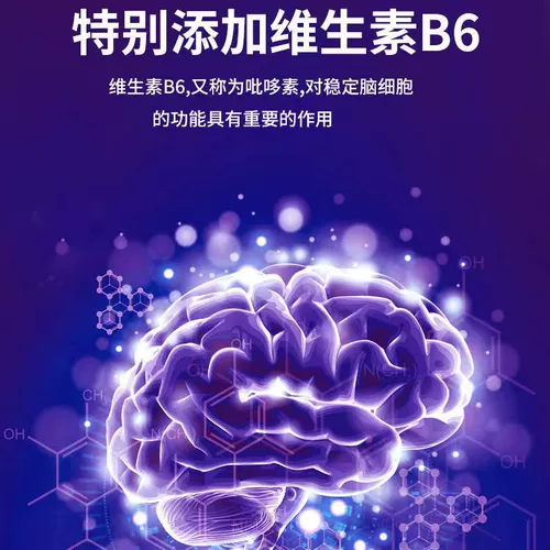 修正 Плаксининовые таблетки витамин B6 Таблетки дегенерация меланомы Сон многогранна для здравоохранения.