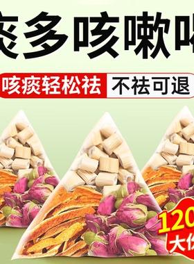 玫瑰花芦根陈皮各3克组合茶包喉咙有异物感梅核气代茶饮nn