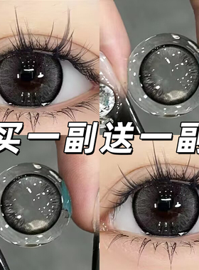 美瞳半年抛隐形眼镜大小直径黑色自然纯欲年抛正品官网旗舰店MTK