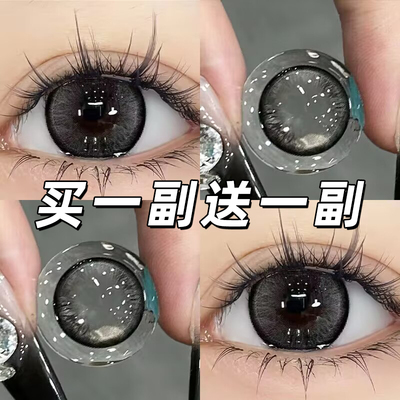 美瞳半年抛隐形眼镜大小直径黑色自然纯欲年抛正品官网旗舰店MTK
