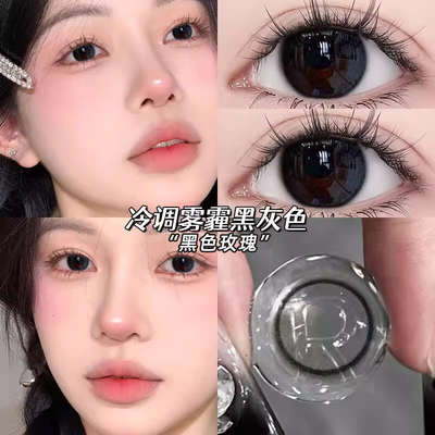 灰姑娘黑色玫瑰美瞳黑不溜秋半年抛年抛大直径自然隐形眼镜女明qc