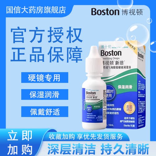 效期新鲜 官方授权 正品保证 极速发货