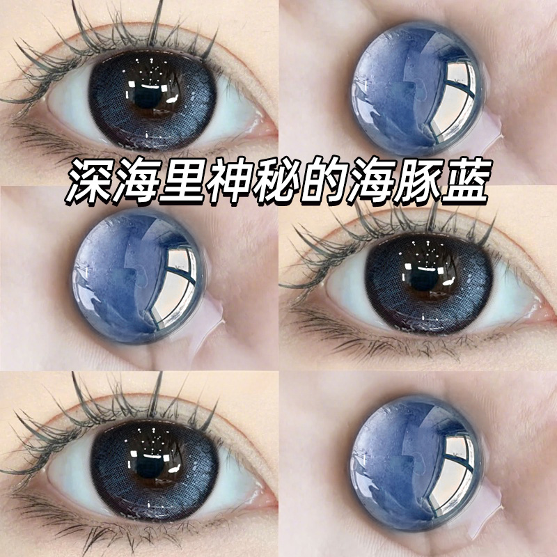 日抛10片装+两盒送润眼液