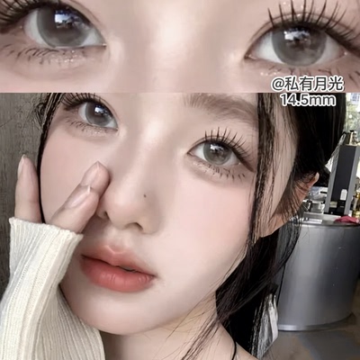 私有月光美瞳半年抛两片装大小直径无锁边微混血彩色隐形眼镜6tb