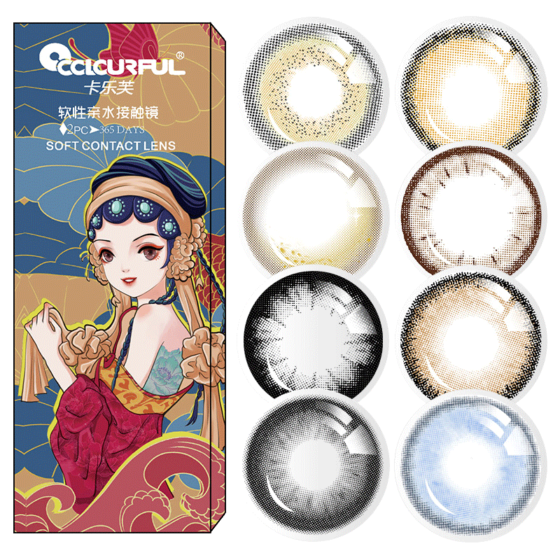 蓝色椰奶冻美瞳半年抛大直径隐形眼镜混血年抛女小cos正品官网MTK