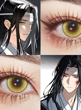 魔道祖师蓝忘机cos美瞳日抛Cupid黄金年代黄色显色漫展隐形眼镜gc