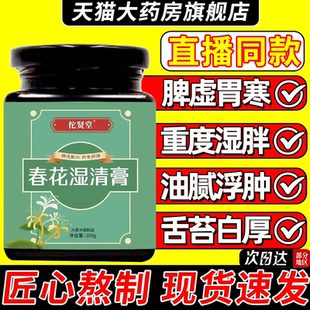 苍山白华 雪明百花 明红天南 春山风竹 半落梅花 落月飞花燕臣9uo