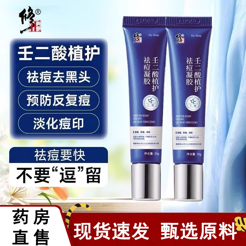 ✅谨防假冒✅认准正品