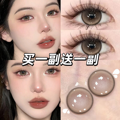 海俪恩护理液+美瞳半年抛棕色自然款大直径隐形眼镜WF官方正品TN