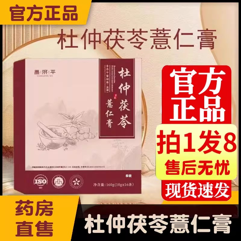 天猫正品  直播同款