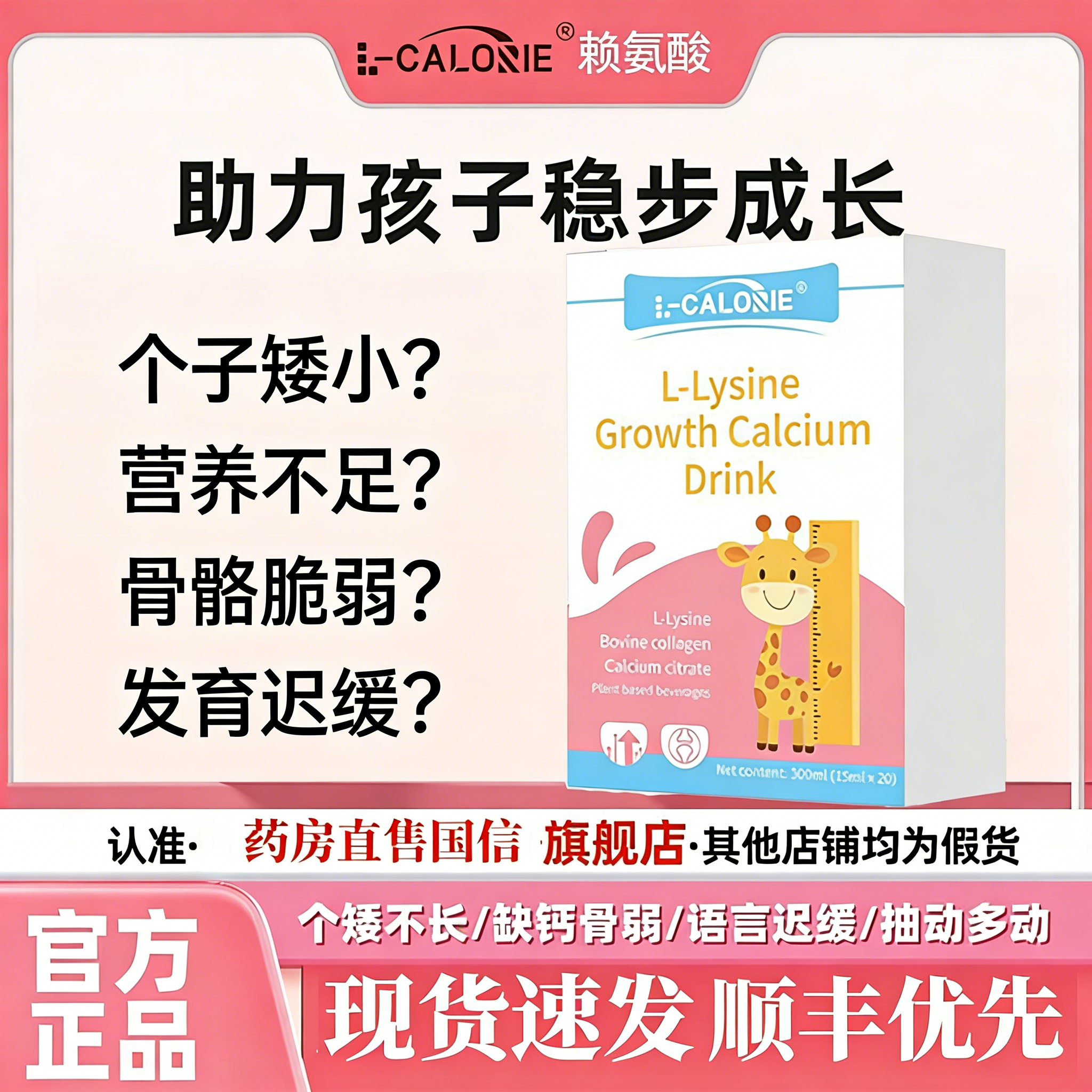 nutribeginbegin赖氨成长nb赖氨酸begin小粉