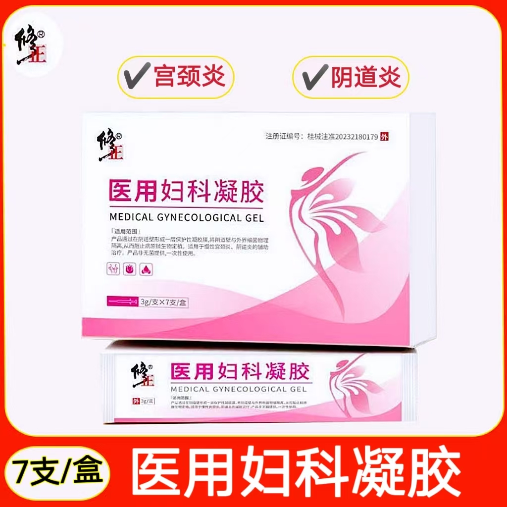 药房直售 品质保证