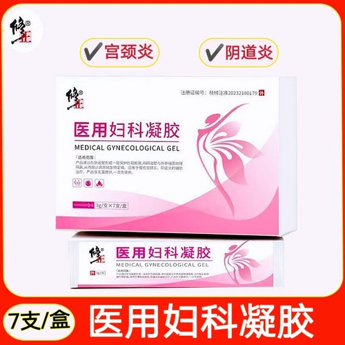 药房直售 品质保证