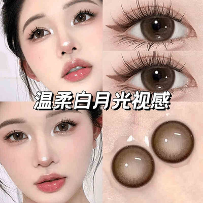 bearrylook有点甜美瞳半年抛混血纯欲大直径棕色同款隐形眼镜JYP