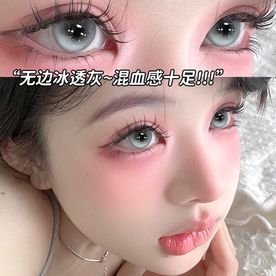 媞娜Tina日抛美瞳灰色30片大直径60片含水量高大基弧隐形眼镜mz1