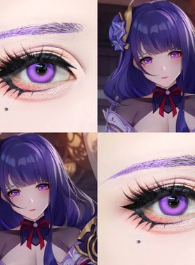 雷电将军cos美瞳半年抛大直径紫色年抛女官网正品彩色隐形眼镜WE