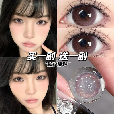 eyepony蝴蝶停驻美瞳粉紫色半年抛大直径梦幻无锁边隐形眼镜博qc