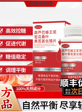 甲酸各甲酸铬瓜桑叶黄芪吡啶甲酸铬甲酸铬1tl